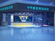 VR安全體驗(yàn)館成工地標(biāo)配