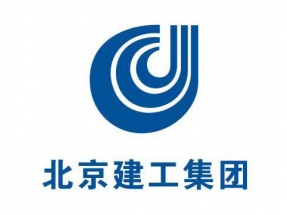 北京建工集團(tuán)