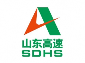 山東高速集團(tuán)